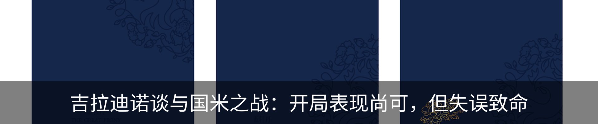 资讯动态